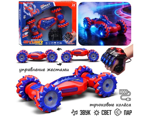 Машина "Молния RC" р/у, 27 MHz, в коробке