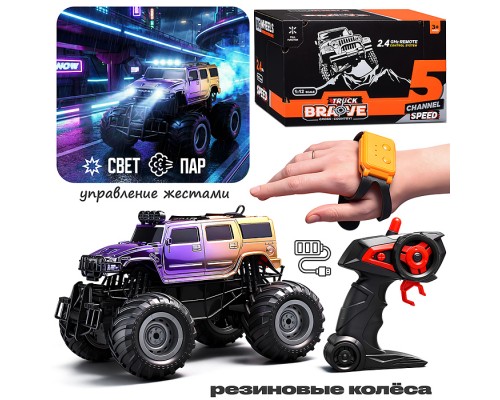 Машина"Дорожный драйв" р/у, 27 MHz, в коробке