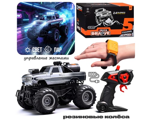 Машина "Турбо" р/у, 27 MHz, в коробке