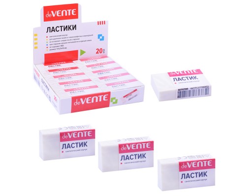 Ластик синтетический каучук, прямоугольный белый, 39x21x10 мм, dust-free