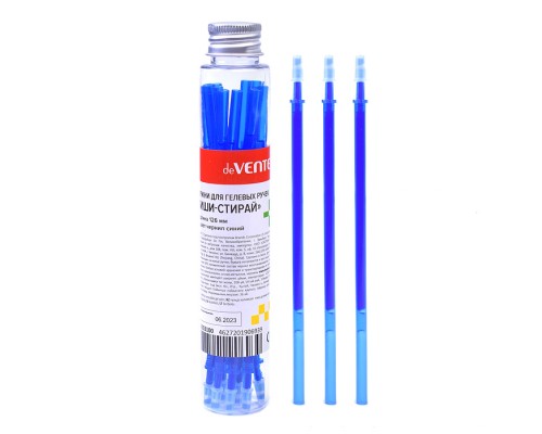 Стержень для ручек гелевых стираемых d=0,5 мм, 126 мм, в пластиковой банке, синие