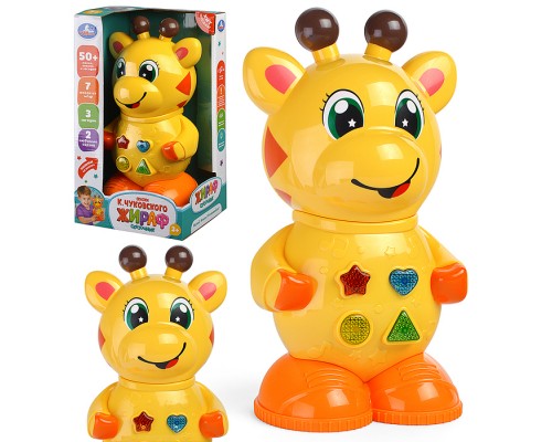 Сказочник "Жираф" (50 песен,сказок и загадок Чуковский К.) в коробке