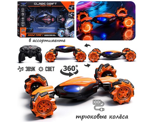 Машина "Дрифт вездеход" р/у, 27 MHz, в коробке