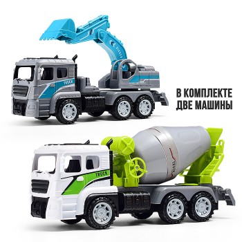 Машина "Строительная техника" инерционная, под колпаком