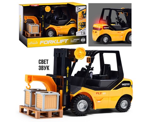 Погрузчик "Вилочный" 1:14 (свет. Звук) в коробке