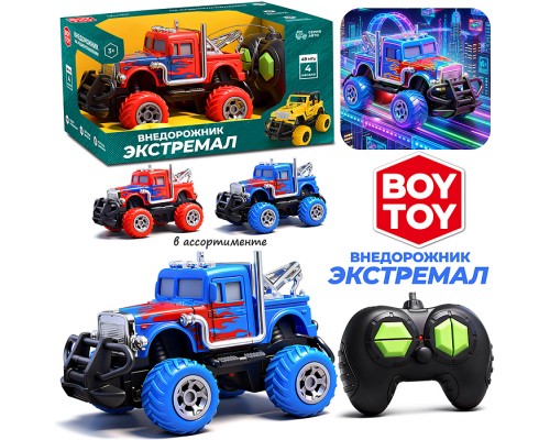 Машина "Большой вездеход" р/у, 27 MHz, в коробке