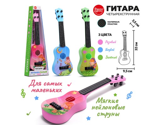 Гитара "Музыкальный час" в коробке