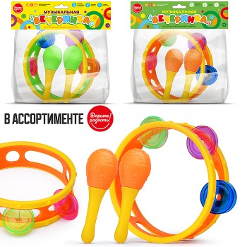 Набор музыкальных инструментов "Музыкальная вечеринка"