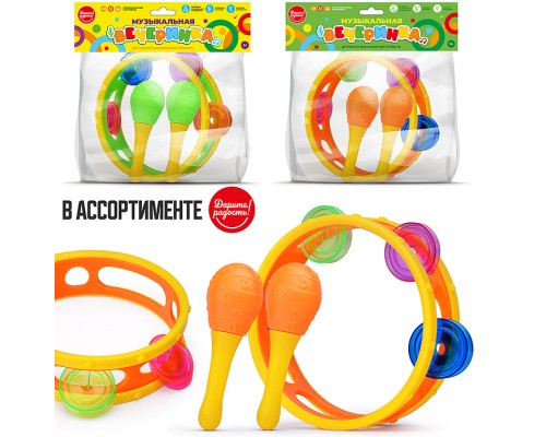 Набор музыкальных инструментов "Музыкальная вечеринка"
