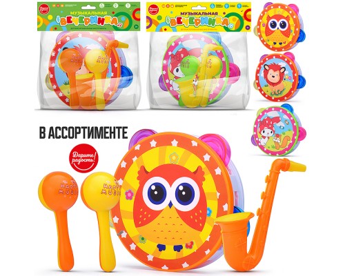 Набор музыкальных инструментов "Музыкальная вечеринка"