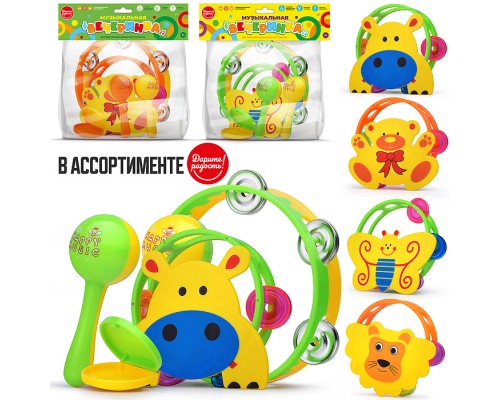 Набор музыкальных инструментов "Музыкальная вечеринка"