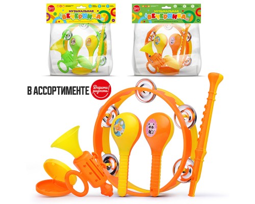Набор музыкальных инструментов "Музыкальная вечеринка"