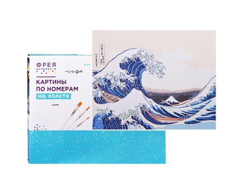 Набор для раскрашивания по номерам 50х40 "Кацусика Хокусай. Большая волна в Канагаве"