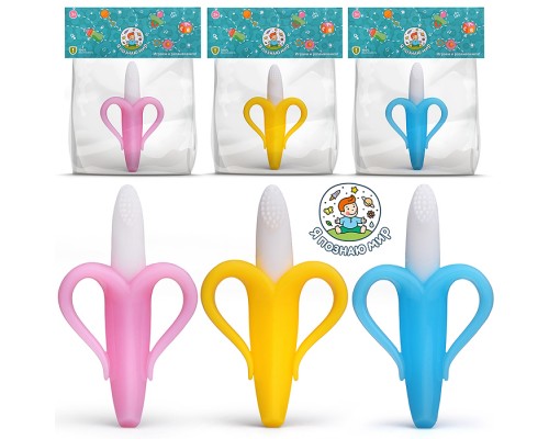 Грызунок "Банан" в пакете