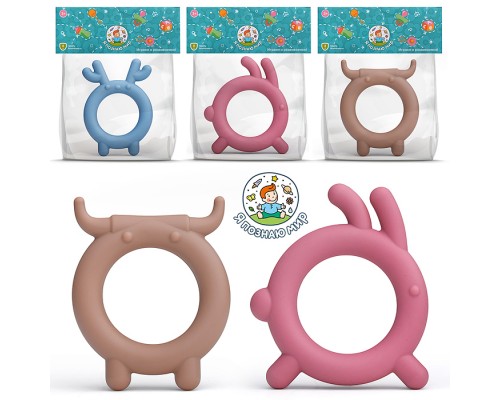 Грызунок "Зверята" в пакете