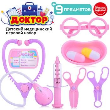 Набор доктора "Маленький врач" в пакете