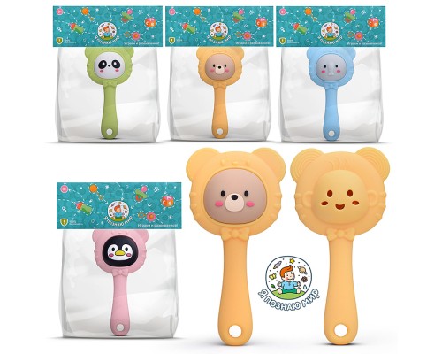 Грызунок "Веселые зверята" в пакете