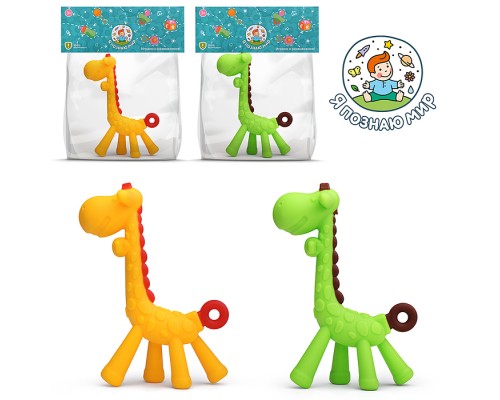Грызунок "Жираф" в пакете
