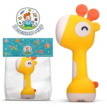 Погремушка-грызунок "Жираф" в коробке