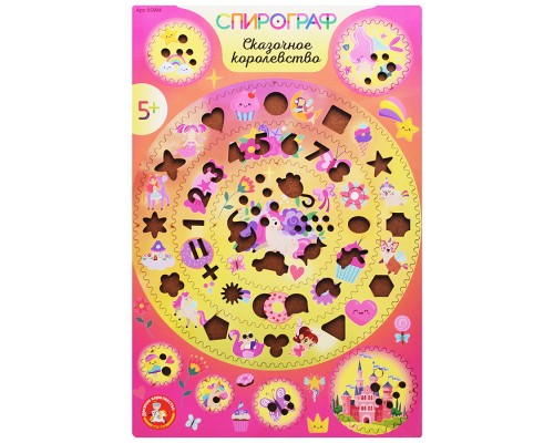 Игра развивающая Спирограф. Сказочное королевство