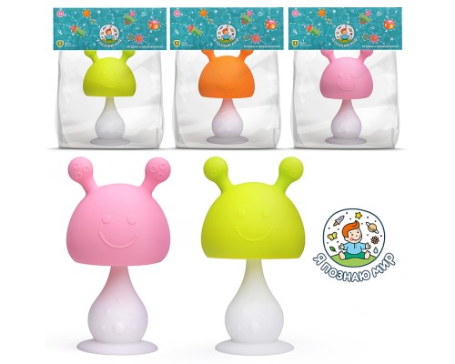 Грызунок "Грибочек" в пакете