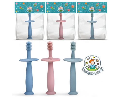 Грызунок "Щетка" в пакете