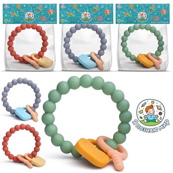 Грызунок "Браслет" в пакете