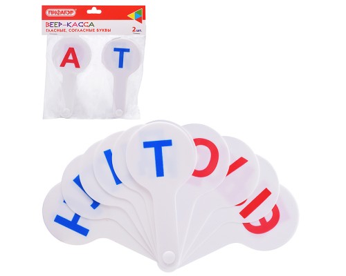 Веер-касса (гласные, согласные) Набор 2 шт., европодвес