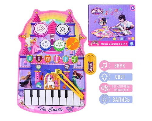 Коврик развивающий "Музыкальный малыш" в коробке