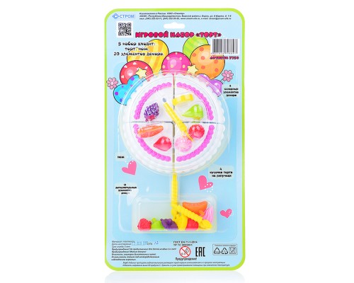 Игровой набор "Торт"