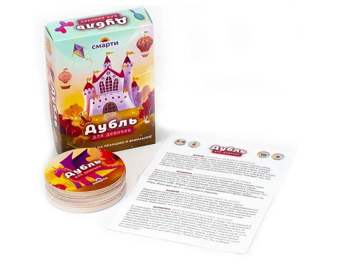 Настольная игра "Дубль для девочек"