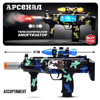 Автомат "Chaser-1" в пакете