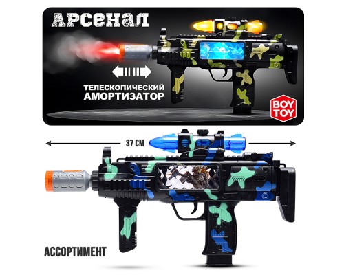 Автомат "Chaser-1" в пакете