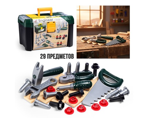 Набор инструментов "Домашний помощник" в коробке