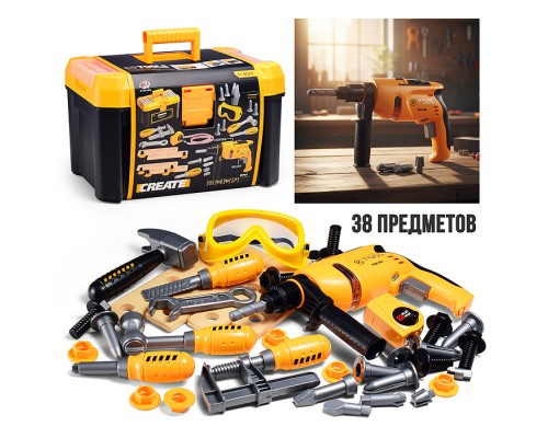 Набор инструментов "Мастерская №1" в коробке