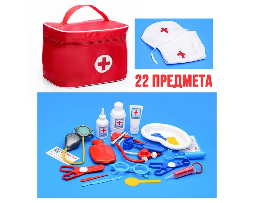 Игровой набор "Доктор" 22 предмета