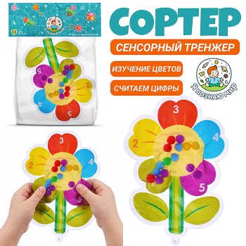 Игрушка развивающая "Цветочек" в коробке
