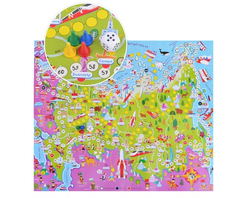 Ходилки. Путешествие по России