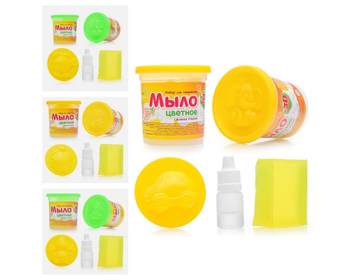 Мыло своими руками цветное, в банке "Ананас"