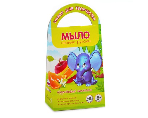 Мыло своими руками "Фруктовый коктейль" с формочкой Слоник