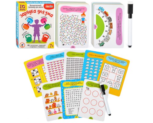 IQ Box. Зарядка для ума