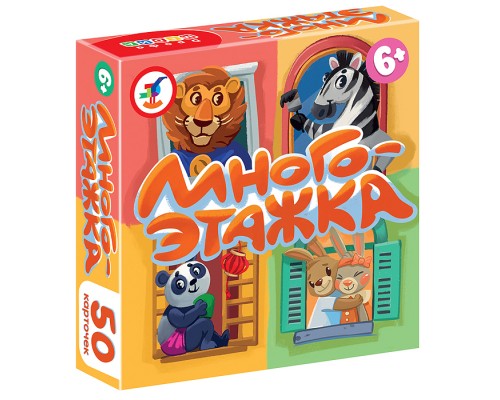 Компакт. Многоэтажка