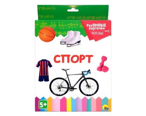 Разумные карточки. Спорт