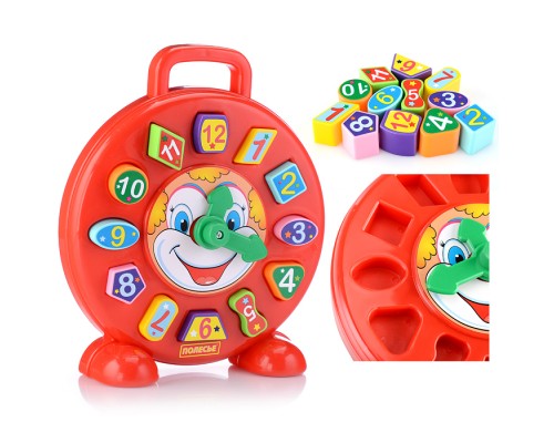 Часы "Клоун" (в сеточке)