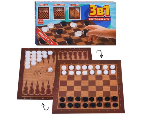Игра настольная 3 в 1: шашки, шахматы, нарды
