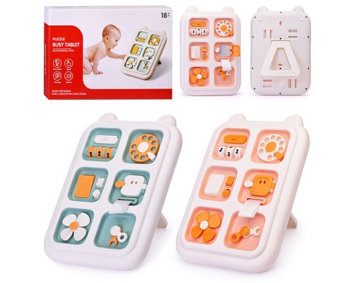 Бизиборд "Кручу-верчу" в коробке