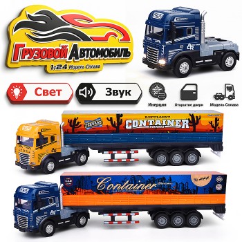 Машина "ГрузоЛидер" 1:24, металл., в коробке