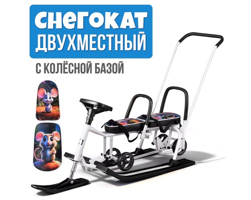 Игрушка Снегокат детский 507 "TWINS BABY Wheel" для двоих (Мышки)