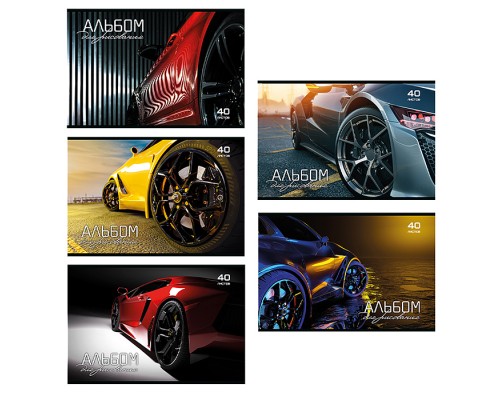 Альбом для рисования 40л. "Драйв" А4 скрепка S