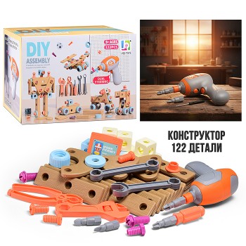 Набор инструментов "Набор юного механика" в коробке